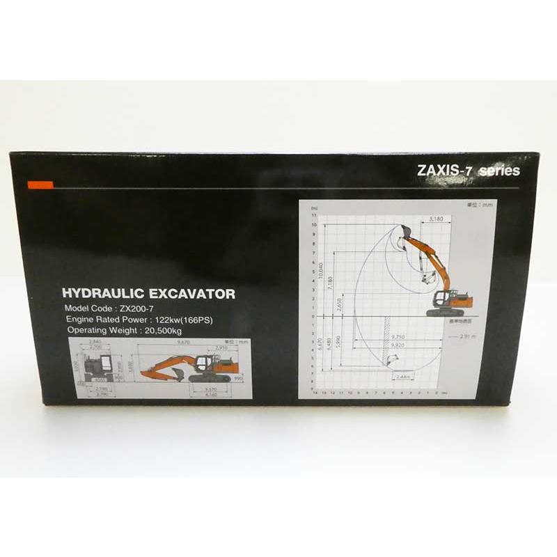 日立建機 ミニチュア <ZX200-7> HYDRAULIC EXCAVATOR 1/50 日立建機 ミニチュア <ZX200-7> HYDRAULIC EXCAVATOR 1/50