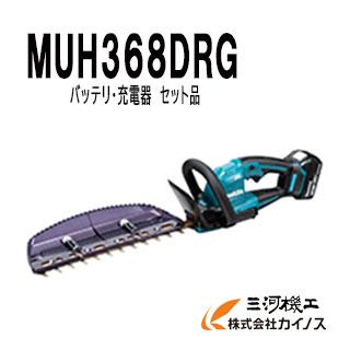 マキタ（makita） 充電式ヘッジトリマ 360mm セット品 ＜MUH368DRG 