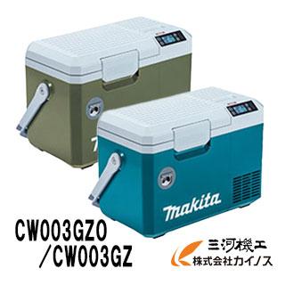 マキタ（makita） 18V 40Vmax対応 充電式保冷温庫 本体のみ (バッテリ