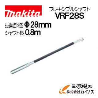 マキタ VR001GZ 充電式コンクリートバイブレーター シャフト付き【船橋馬込店】【店頭取引限定】【中古】管理番号：IT9C1JGR5N5G makita【マキタ】充電式コンクリートバイブレータ シャフト径φ32mm／長