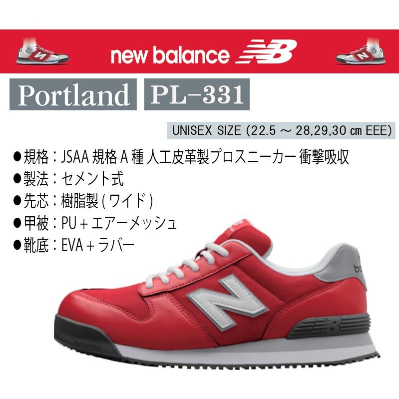 ニューバランス Portland レッド プロスニーカー 22.5〜28,29,30cm