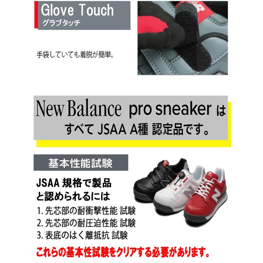 ニューバランス Portland グレー プロスニーカー 24.5〜28,29,30cm