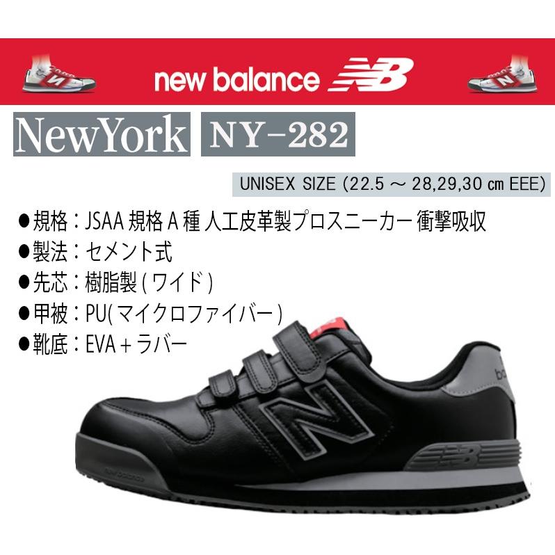 New Balance ブラック スニーカー ニューバランス NewYork ブラック プロスニーカー 22.5〜28,29,30cm