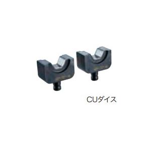 マキタ（makita） 六角圧縮ダイス CUダイス22〜38-14(C14) ＜A