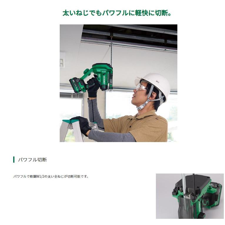 HiKOKI（ハイコーキ） ハイコーキ(旧日立工機) コードレス全ねじ