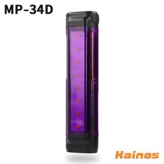 GENTOS 停止表示灯 むらぴかくん 【MP-34D】 : カイノス Yahoo