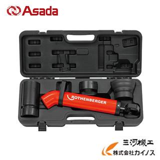 ★Asada ローポンプスーパープラス★ 新品未使用品　※引き取り限定(八潮市) アサダ R72070Y ローポンプスーパープラスで詰まりを速攻解消