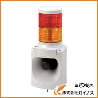 パトライト LED積層信号灯付き電子音報知器 LKEH220FARY : カイノス