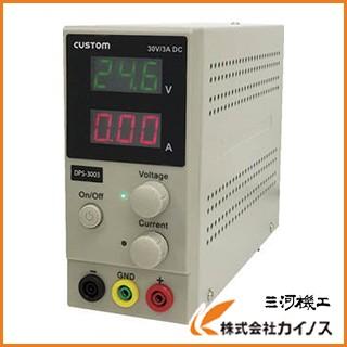 カスタム 直流安定化電源 DPS-3005 : カイノス Yahoo!ショッピング店