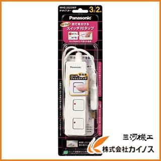 Panasonic（パナソニック） ザ・タップZ 3コ口 1mコード付 ホワイト