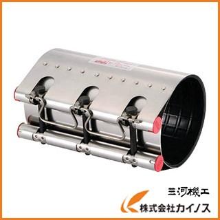 ショーボンドカップリング ストラブ・ワイドクランプCWタイプ 125A幅200 CW-125N2