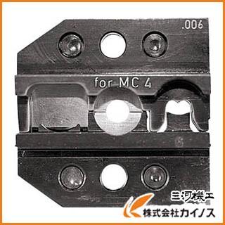 RENNSTEIG 圧着ダイス 624−006 MC4 6mm 624-006-3-0
