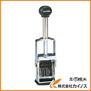 マーキングマン デートマーカー3mm漢字帯2列 後 DM-04322