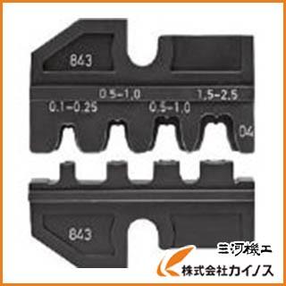 【在庫処分】KNIPEX 9749-14 圧着ダイス (9743-200用) 9 楽天市場】KNIPEX 9749-14 圧着ダイス (9743-200用) 974914 [r20][s9