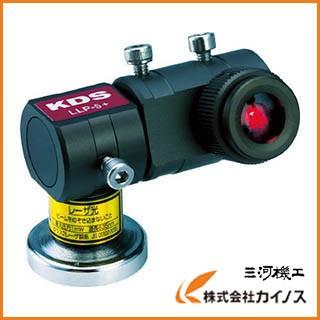 KDS ラインレーザープロジェクター5＋ LLP-5PLUS LLP5PLUS｜mikwa-kiko