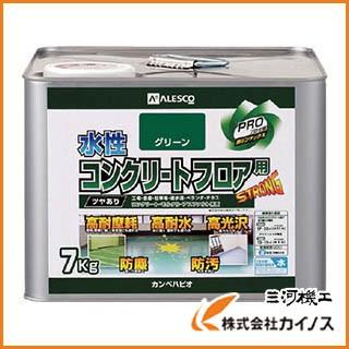 ALESCO 水性コンクリートフロア用 7KG グリーン 379-010-7 3790107
