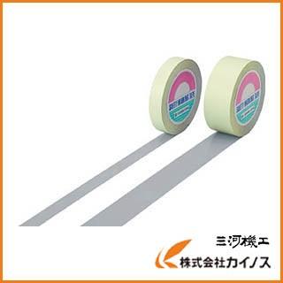 日本緑十字社 ガードテープ(ラインテープ) グレー 50mm幅×100m 屋内用