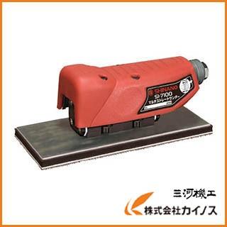 SI ストレートサンダー（マジックシートタイプ） SI-7100M SI7100M