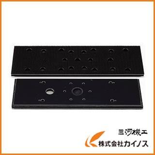 コンパクトツール 815C2、C2D、C、CD用マジックパッド73×238 22913MA