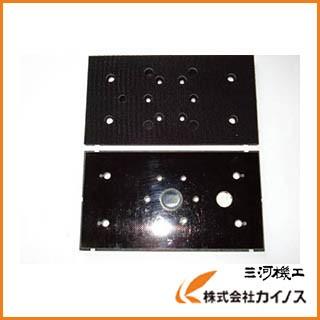 コンパクトツール 803C2、C2D、C 、CD用マジックパッドJ穴98×175 229141MA