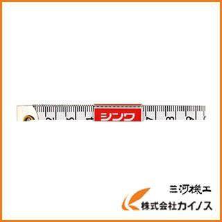 シンワ テープメジャー 71013 : カイノス Yahoo!ショッピング店 - 通販