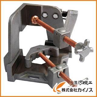 トラスコ中山 TRUSCO 立体アングルクランプ TWAC45SW