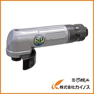 SP エアアングルグラインダー SP-6252GCA SP6252GCA : カイノス