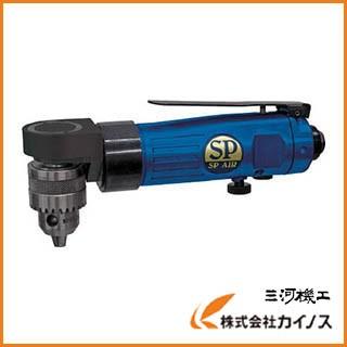 SP 低床リバーシブルアングルドリル 10mm SP-1514AH SP1514AH