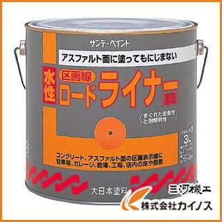 サンデーペイント 水性ロードライナー 3L 黄 229BD