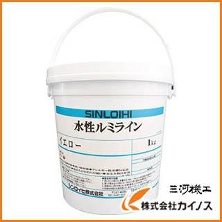 シンロイヒ 水性ルミライン 1kg ブルー 2000HF
