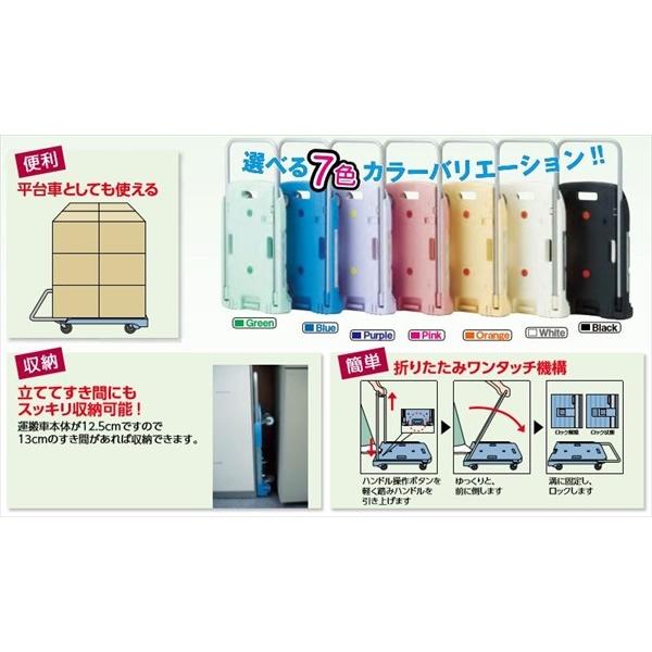 TRUSCO中山 トラスコ中山 TRUSCO 樹脂台車 こまわり君 省音G車輪