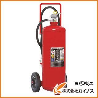 MORITA 蓄圧式粉末ABC消火器50型 車載式 EF50