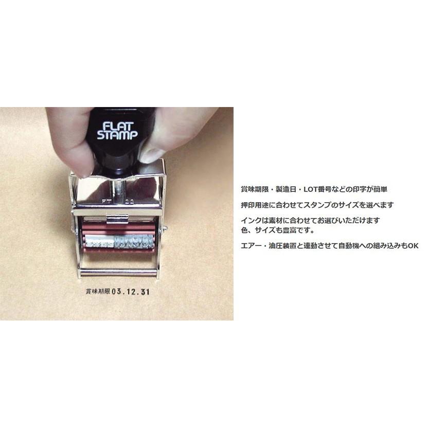 テクノマーク フラットスタンプFT−22 F038 FT22 FS-H-22 山崎産業