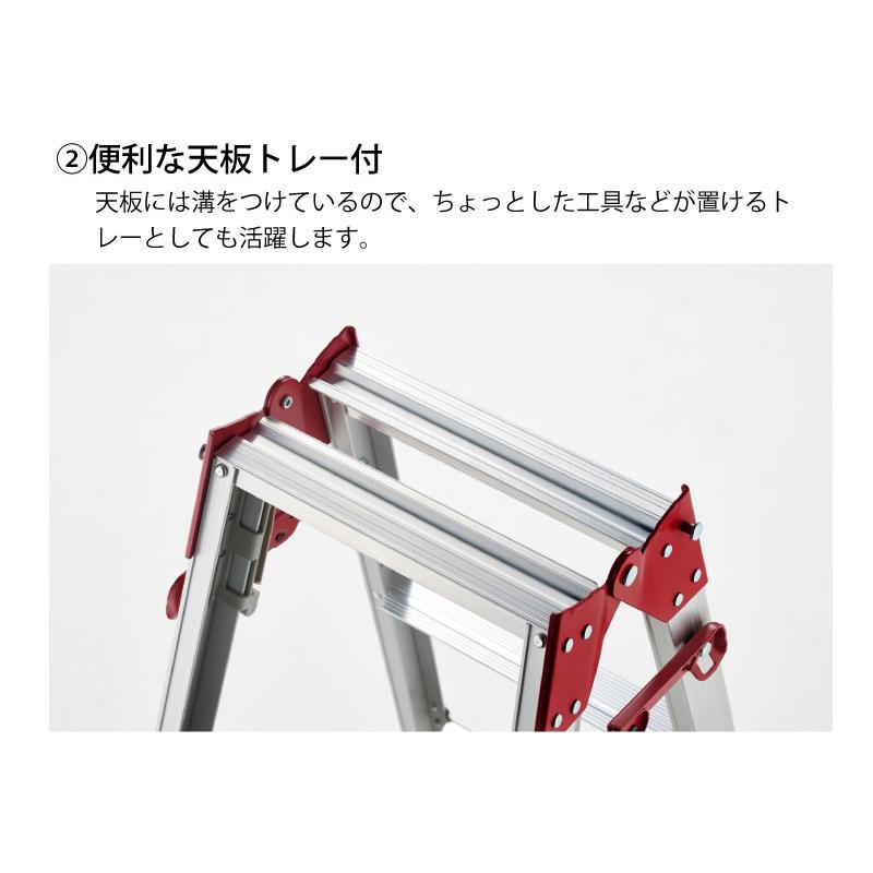 長谷川工業 ハセガワ 脚部伸縮式アルミはしご兼用脚立 RYZ型 3段 長谷川工業 ハセガワ 脚部伸縮式アルミはしご兼用脚立 RYZ型 3段