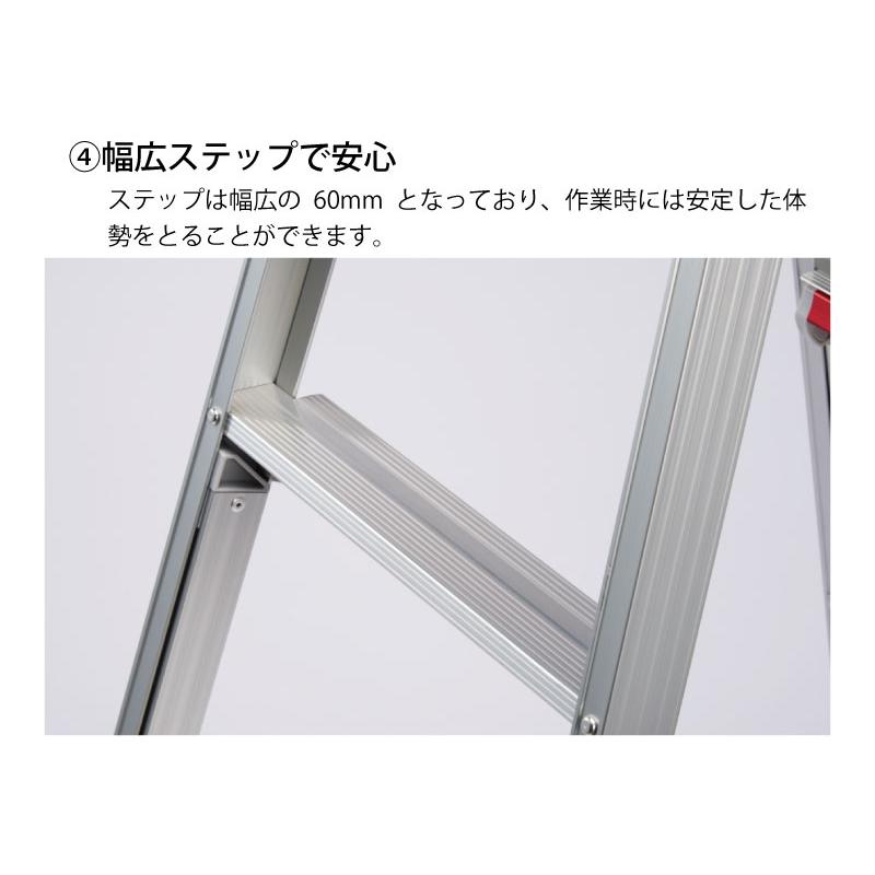 長谷川工業 ハセガワ 脚部伸縮式アルミはしご兼用脚立 RYZ型 3段 長谷川工業 ハセガワ 脚部伸縮式アルミはしご兼用脚立 RYZ型 3段
