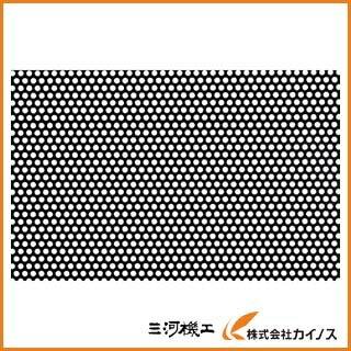 送料無料】 OKUTANI 樹脂パンチング 3．0TXD5XP8 910X910 ブラック JP
