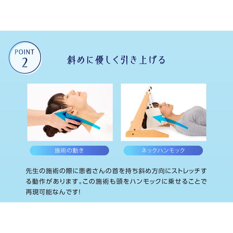 肩首ストレッチ 首牽引 理学療法士が考えた ネックストレッチハンモック 最大63%オフ! 肩首ストレッチ 首牽引 理学療法士が考えた ネックストレッチハンモック 最大63%オフ!