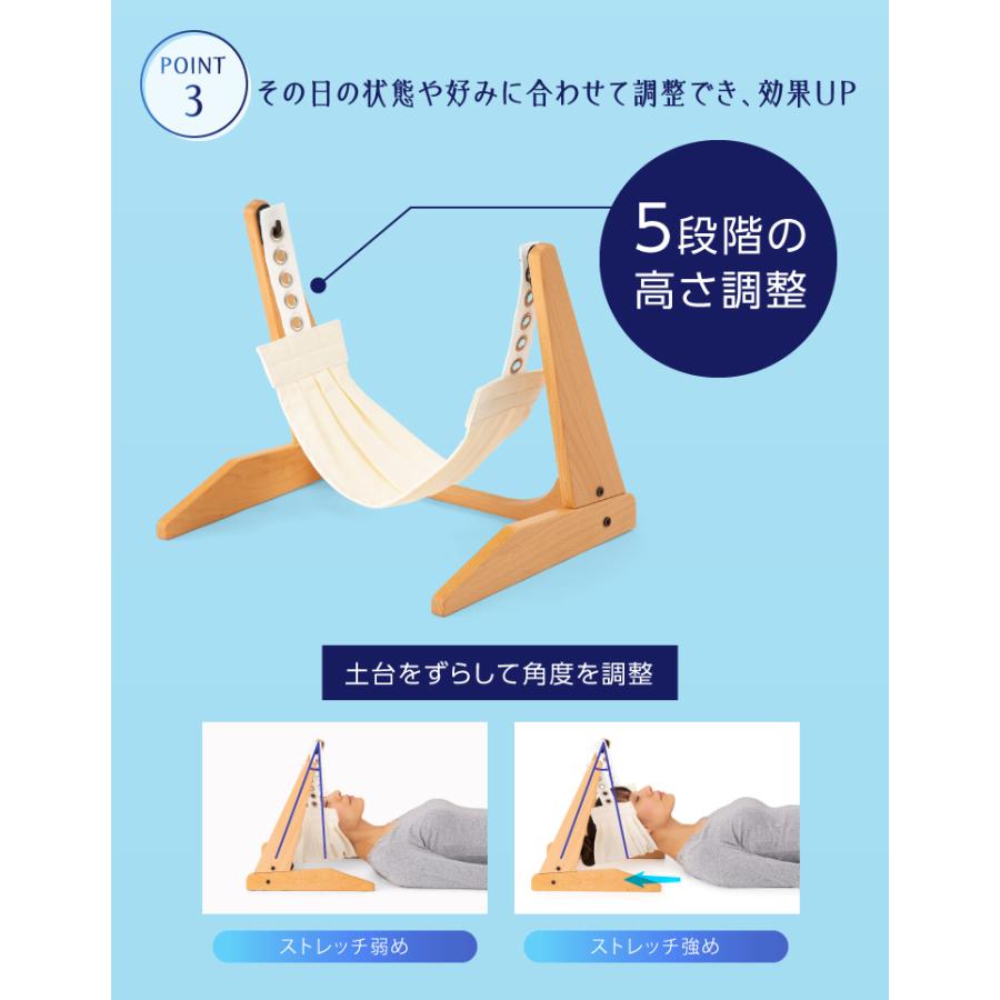 肩首ストレッチ 首牽引 理学療法士が考えた ネックストレッチハンモック 最大63%オフ! 肩首ストレッチ 首牽引 理学療法士が考えた ネックストレッチハンモック 最大63%オフ!