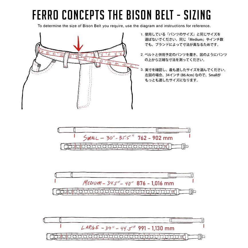 CONCEPTS The Bison Belt COBRAバックル ガンベルト マルチカム [Large (991-1,130mm)] 【HELIKON】