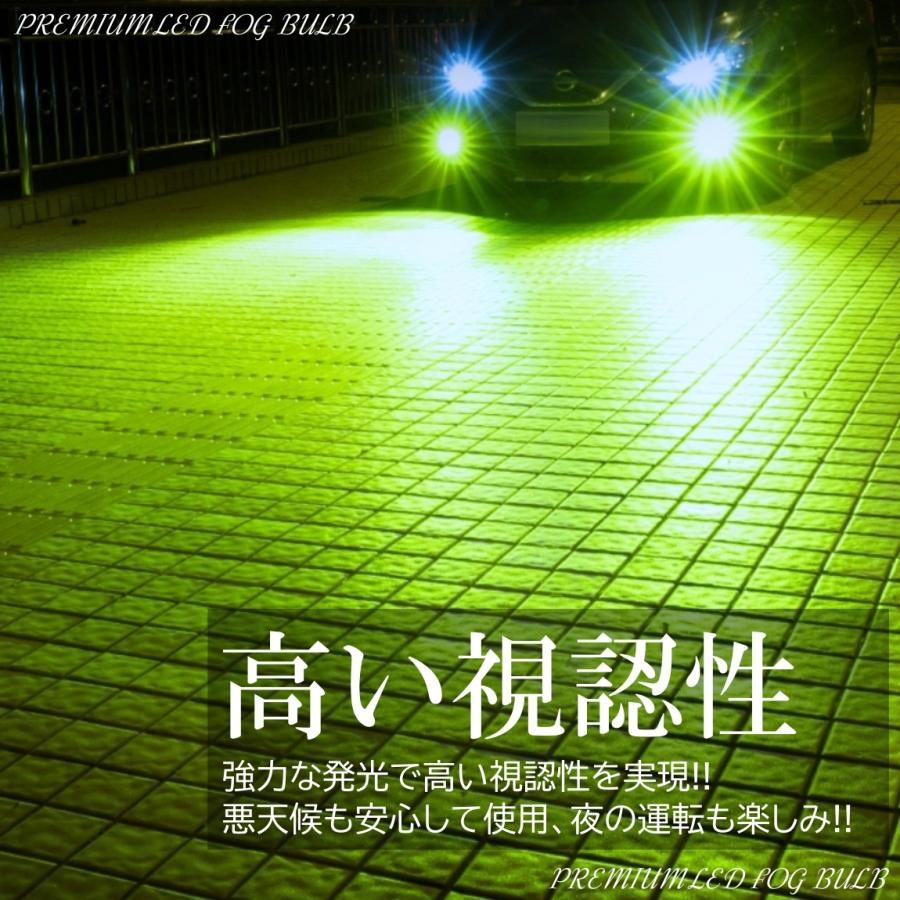 16000LM ライムグリーン 爆光LED ハイスペック H8/H9/H11/H16 16000LM ライムグリーン 爆光LED ハイスペック H8/H9/H11/H16