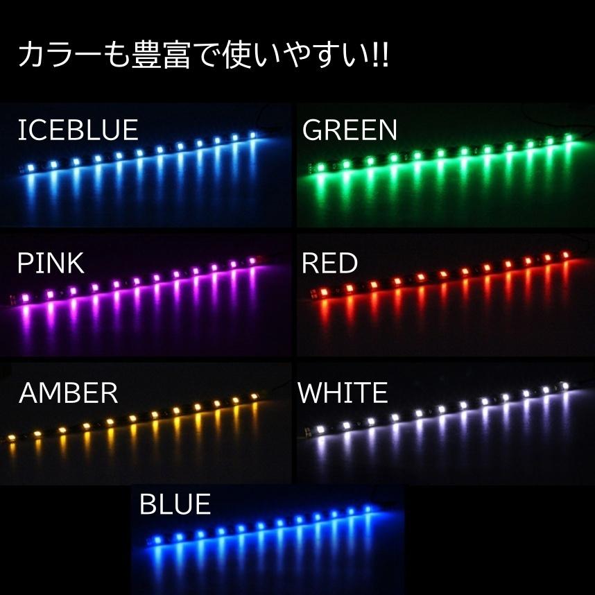 1本 LEDテープ 15LED 30cm 正面発光 LEDテープ ホワイト/ブルー/アイスブルー/アンバー/レッド/グリーン/ピンク 黒ベース 防水 切断可能 折り曲げ可能｜mil-parts｜02