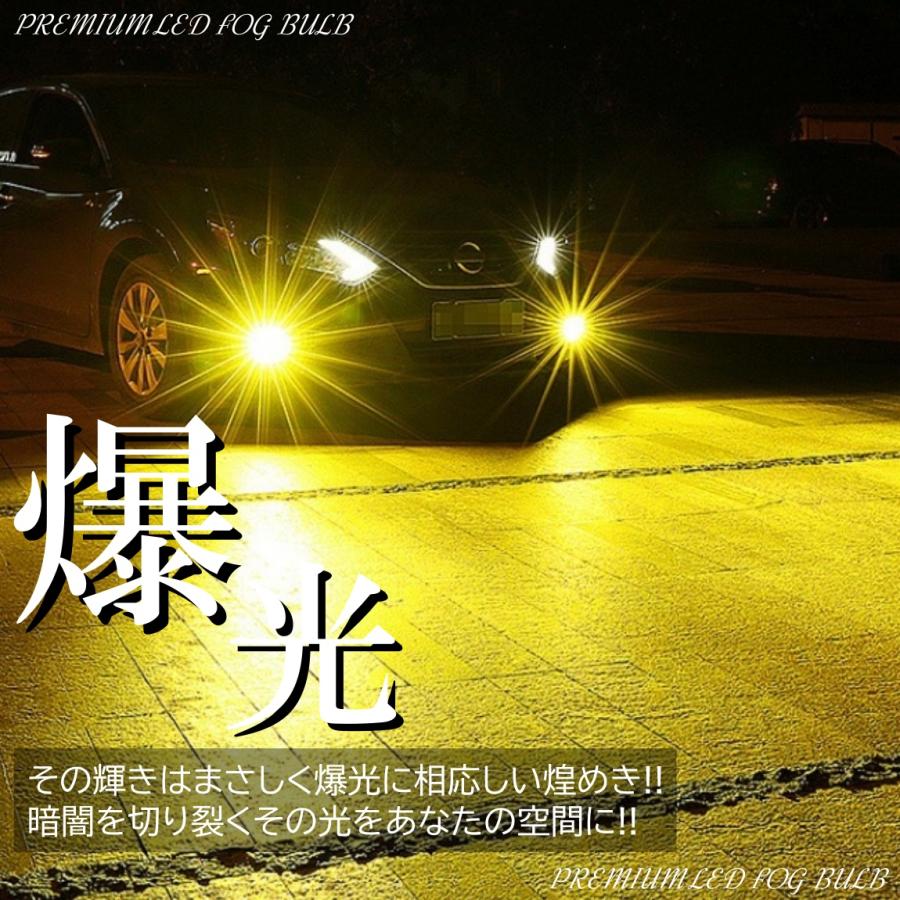 24000LM 爆光LED 3000K ハイスペック H8/H9/H11/H16/HB4 LED 24000LM 爆光LED 3000K ハイスペック H8/H9/H11/H16/HB4 LED