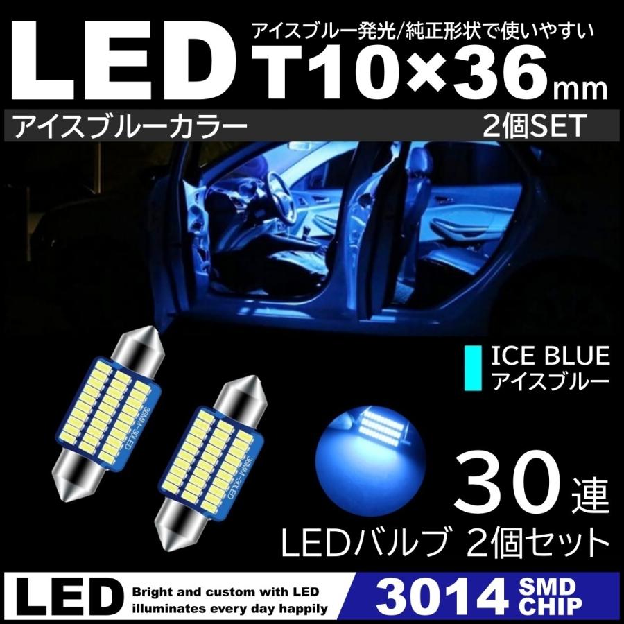新色追加して再販 T10 16COB LED 12V COB両面発光 5個セット T10 16COB LED 12V COB両面発光 5個セット