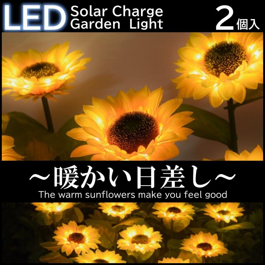 ヒマワリ 向日葵 LED ガーデンライト 屋外 ソーラーライト おしゃれ 庭 デッキ 玄関 防水 照明 カラフル ソーラー充電 夜間自動点灯 :291- HIMAWARI:ITEM SHOP - 通販 - Yahoo!ショッピング ヒマワリ 向日葵 LED ガーデンライト 屋外 ソーラーライト おしゃれ 庭 デッキ 玄関 防水 照明 カラフル ソーラー充電 夜間自動点灯 :291- HIMAWARI:ITEM SHOP - 通販 - Yahoo!ショッピング