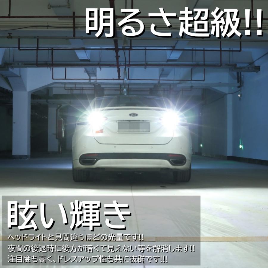 36連 超爆光LED T20 シングル球 S25 180度 36SMD バックランプ