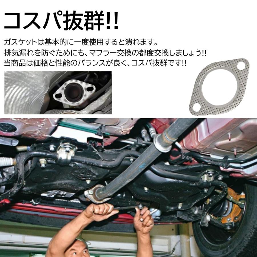 マフラーガスケット 2枚 60mm 60Φ 60パイ 排気 ガスケット ターボ 楕円