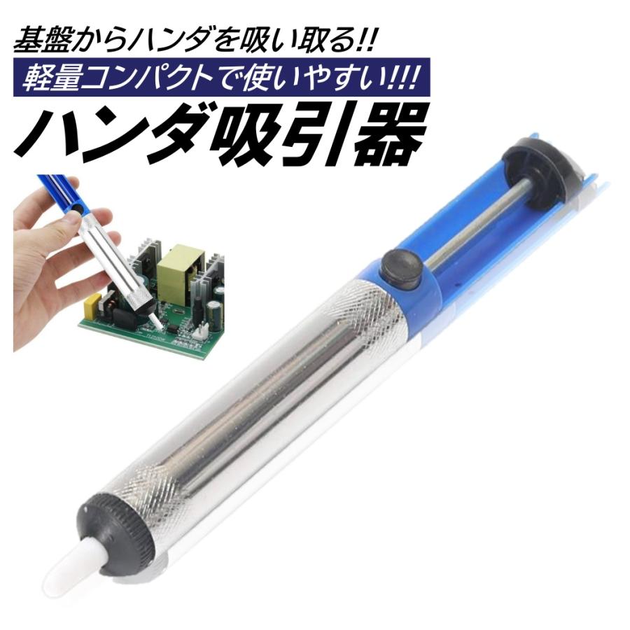 手渡し希望‼️ハンダこて はんだ付けの準備 | はんだ付けテクニックを 