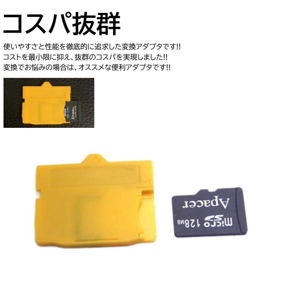 MASD-1 変換アダプター OLYMPUS 対応 XD xD ピクチャー カード 互換品