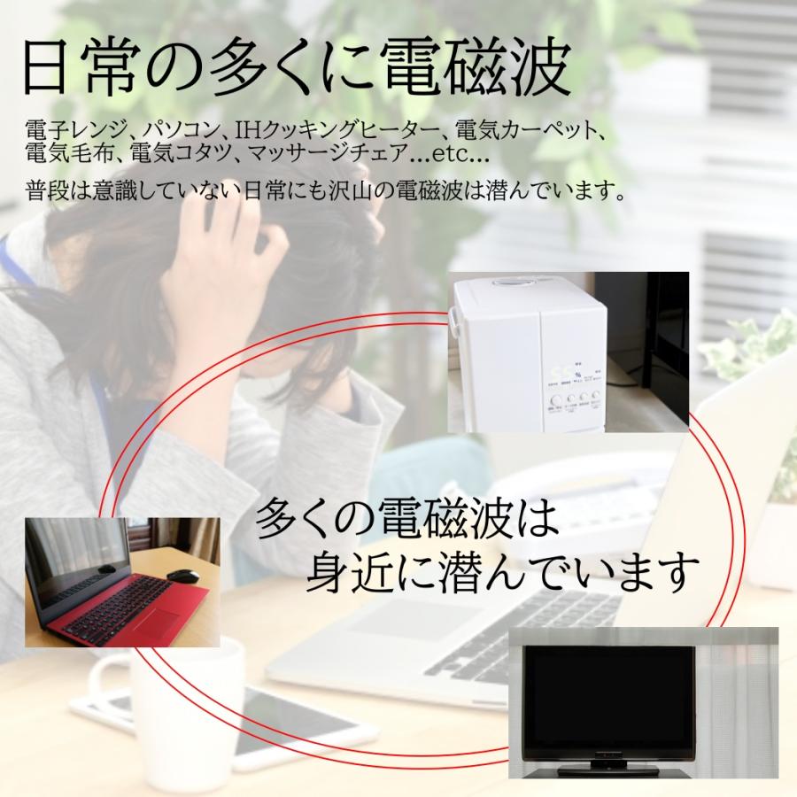 1枚入 電磁波防止シール スマホ 電子レンジ 携帯 携帯電話 パソコン