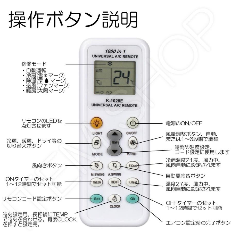 汎用 エアコン リモコン マルチ 日立 東芝 ナショナル ダイキン 汎用 エアコン リモコン マルチ 日立 東芝 ナショナル ダイキン